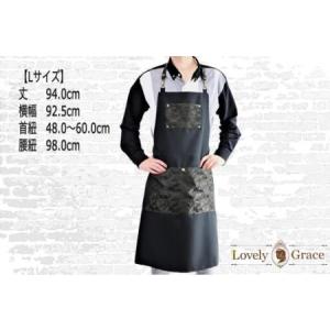 ふるさと納税 エプロン まだらポケット 黒エプロン メンズ ギフト 衣類 キッチン ラブリーグレイス 福岡県小郡市