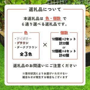 ふるさと納税 ガーデンフェンスセット アイボリ...の詳細画像1