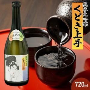 十四代 特撰 朝日鷹 低温貯蔵酒 1800ml｜十四代の兄弟酒｜滑らかな旨味