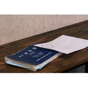 ふるさと納税 占いチケット100,000円【1...の詳細画像1