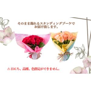 ふるさと納税 【定期便】薔薇 アレンジメント年...の詳細画像2