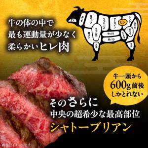 ふるさと納税 【全12回定期便】【超希少部位】...の詳細画像1