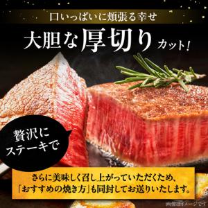 ふるさと納税 【全12回定期便】【超希少部位】...の詳細画像3