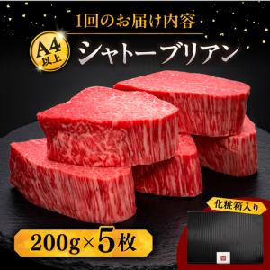 ふるさと納税 【全12回定期便】【超希少部位】...の詳細画像4