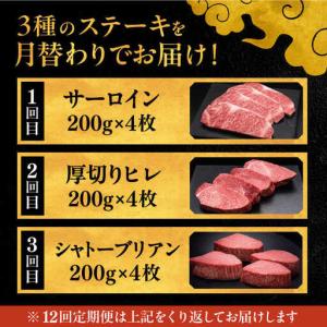 ふるさと納税 【全12回定期便】博多和牛 食べ...の詳細画像1