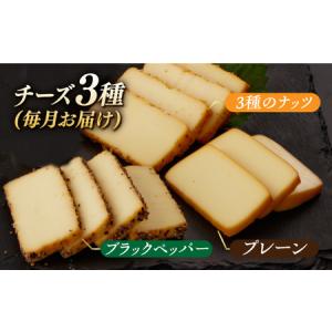 ふるさと納税 【6回定期便】毎月お届け内容が変...の詳細画像1