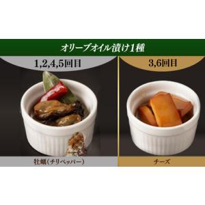 ふるさと納税 【6回定期便】毎月お届け内容が変...の詳細画像2
