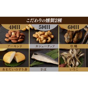 ふるさと納税 【6回定期便】毎月お届け内容が変...の詳細画像4