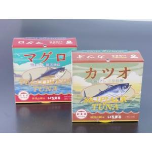 ふるさと納税 焼津水産ブランド 焼津ツナ!食べ...の詳細画像3