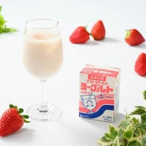 ふるさと納税 11-F 飲むヨーグルト ソフト...の詳細画像2