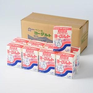 ふるさと納税 11-F 飲むヨーグルト ソフト...の詳細画像4