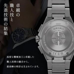 ふるさと納税 【Mens】 SEIKO SAD...の詳細画像4