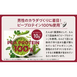 ふるさと納税 【定期便3回】 アンファー オム...の詳細画像1