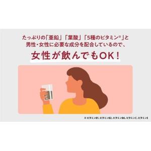 ふるさと納税 【定期便3回】 アンファー オム...の詳細画像4