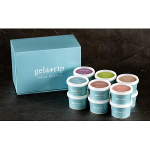 ふるさと納税 ジェラート gelatrip 北...の詳細画像3