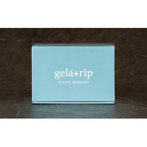 ふるさと納税 ジェラート gelatrip 北...の詳細画像4