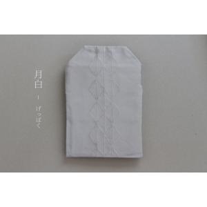 ふるさと納税 綴織のお守り型ポーチ　守り袋【色：月白】綴織 ポーチ 守り袋 工芸品 シルク 清原織物 手織り 工芸品 お守り型 AQ-0020_05 滋賀県守山市