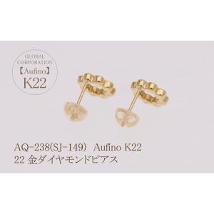 ふるさと納税 Aufino 22K 22金 ダ...の詳細画像1