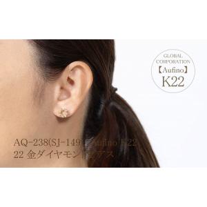 ふるさと納税 Aufino 22K 22金 ダ...の詳細画像2