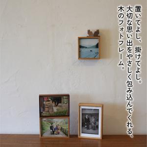 ふるさと納税 写真たて(はがきサイズ・オーク)...の詳細画像1