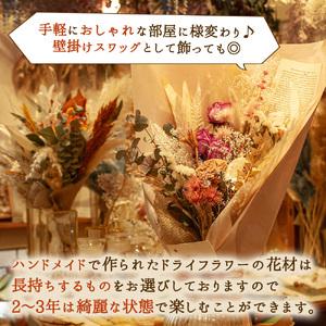 ふるさと納税 【定期便4回】春夏秋冬をイメージ...の詳細画像1