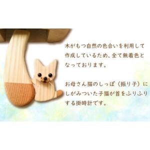 ふるさと納税 時計 木製 木の時計 振り子時計...の詳細画像1