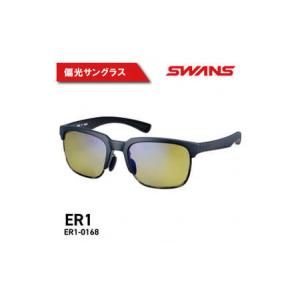 ふるさと納税 SWANS サングラス ER1-0...の商品画像