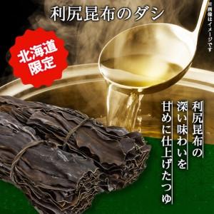 ふるさと納税 【 定期便 12カ月 】日清 北...の詳細画像1