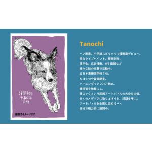 ふるさと納税 オーダーペット似顔絵(キャンバス...の詳細画像2