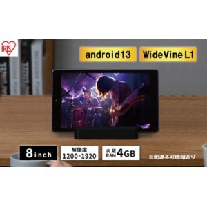 ふるさと納税 タブレット 8インチ TM083M4V1-B ブラック アイリスオーヤマ LUCA アンドロイド android tablet 1200×1920 128gb コンパク.. 宮城県大河原町