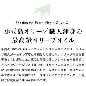 ふるさと納税 小豆島産100%「純」エキストラ...の詳細画像3