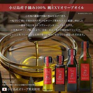 ふるさと納税 小豆島産100%「純」エキストラ...の詳細画像1