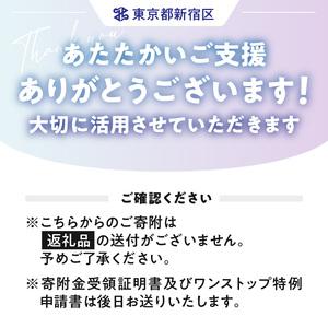 ふるさと納税 子ども未来基金 1口 1,000...の詳細画像1