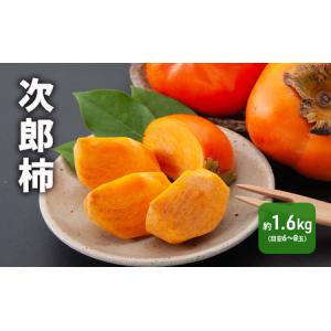 ふるさと納税 【2026年11月上旬より順次発送...の商品画像