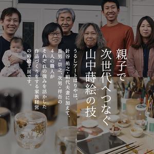 ふるさと納税 波兎蒔絵 黒蝶貝帯留 ウサギ う...の詳細画像3