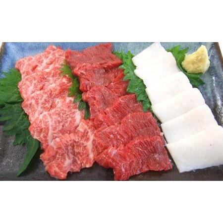 ふるさと納税 馬刺し ・ たてがみ セット スペシャル（限定品） 合計280g 上赤身 ロ−ス 中落...