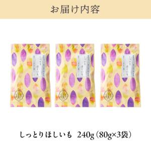 ふるさと納税 2465 【芋匠南橋】鹿児島県産...の詳細画像1
