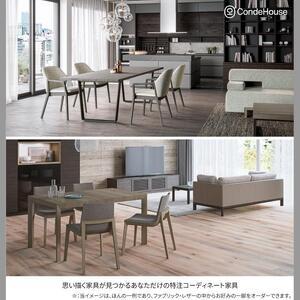 ふるさと納税 旭川家具 カンディハウス 返礼品...の詳細画像2