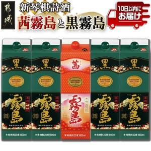 麦王 焼酎 25% 18L 6本セット ふるさと納税 鹿児島 本格焼酎 麦王パック (1.8L×6本・計10.8L) 焼酎