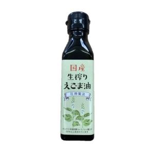 ふるさと納税 油 国産 生搾り えごま油 10...の詳細画像1