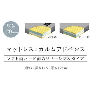 ふるさと納税 【パラマウントベッド】電動ベッド...の詳細画像4