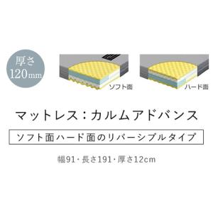 ふるさと納税 【パラマウントベッド】電動ベッド...の詳細画像4