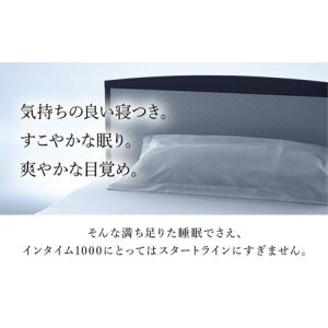 ふるさと納税 【パラマウントベッド】電動ベッド...の詳細画像2