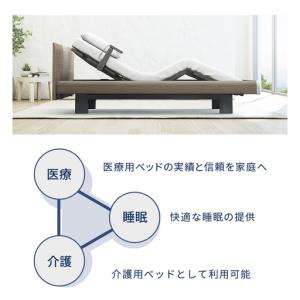 ふるさと納税 【パラマウントベッド】電動ベッド...の詳細画像1