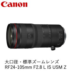 ふるさと納税 Canon キヤノン 大口径・標準...の商品画像