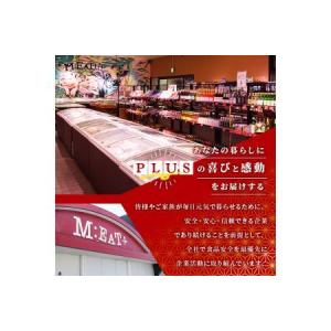 ふるさと納税 博多和牛まるごと1頭 オーダーカ...の詳細画像1