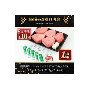 ふるさと納税 <定期便・全10回(連続)>博多...の詳細画像4