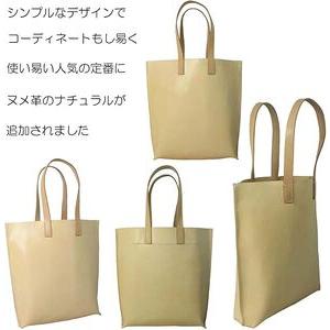 ふるさと納税 本革縦型トートバック ナチュラル...の詳細画像3