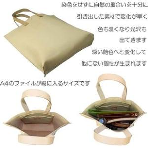 ふるさと納税 本革縦型トートバック ナチュラル...の詳細画像4