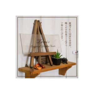 ふるさと納税 トートバック 国産本革使用 B-...の詳細画像1